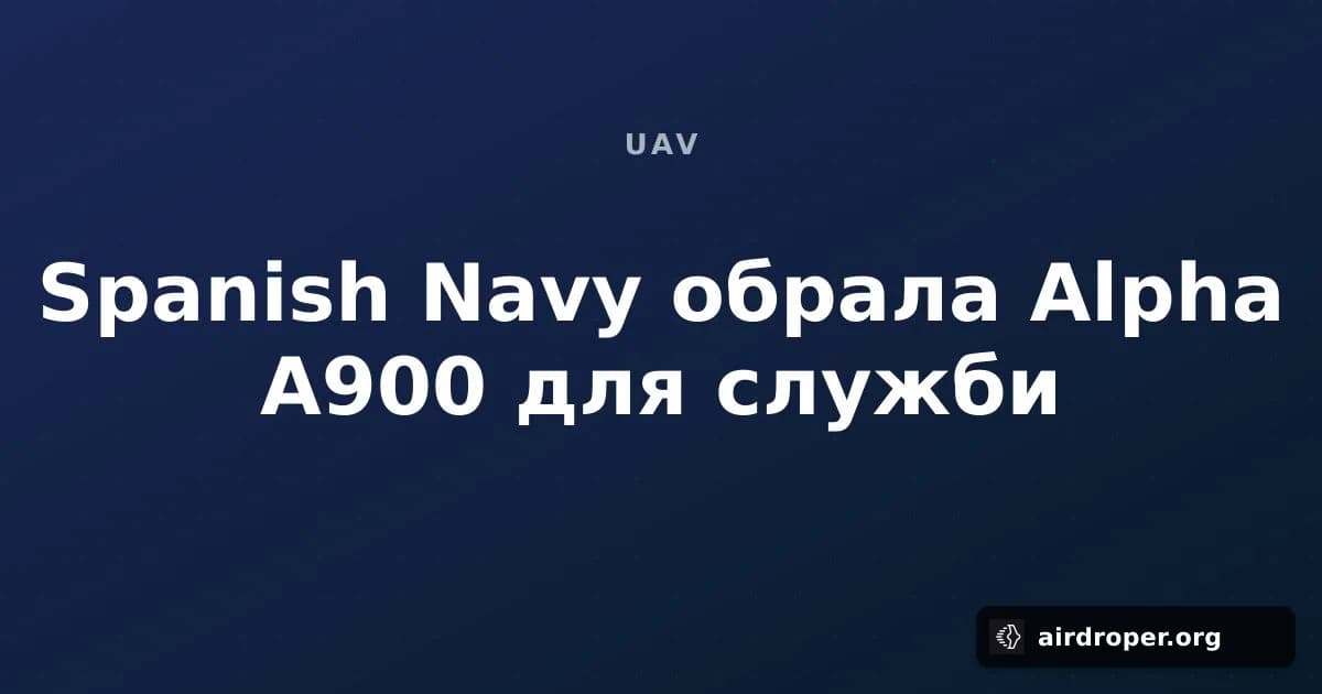 Spanish Navy Adds Alpha A900 Drones