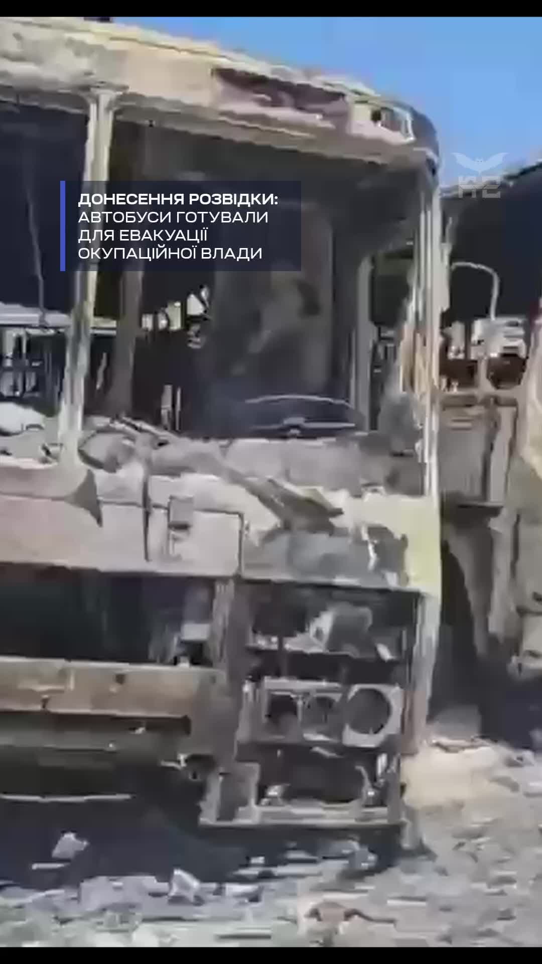 **Схоже, окупанти та колаборанти вже пакують валізи. **