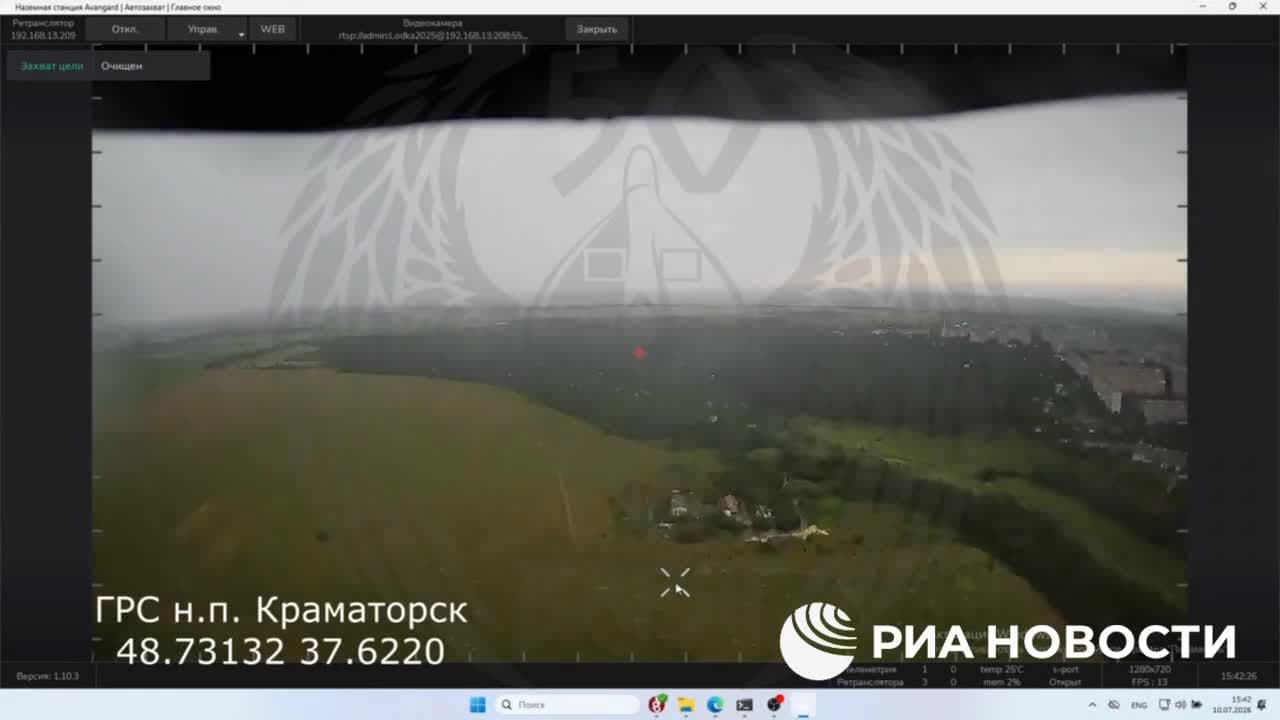 Two Russian operator-controlled Geran-2 drones struck a gas distribution station near the city of Kramatorsk,...