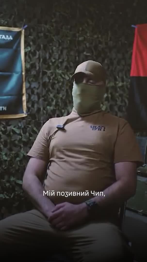 Воїн з позивним Чип перебував в СЗЧ протягом майже року. Щойно дізнався про спрощену систему повернення до ві...
