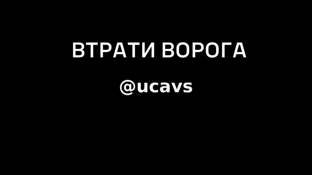 ⚡️ **Що відбувається на ділянці фронту **[**63-ї ОМБр**](https://t.me/ombr_63)** **[**Третього корпусу**](htt...
