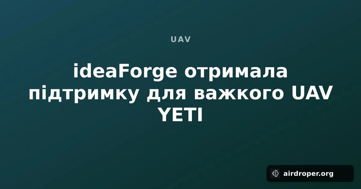ideaForge Secures Funding Nod for Heavy-Lift YETI