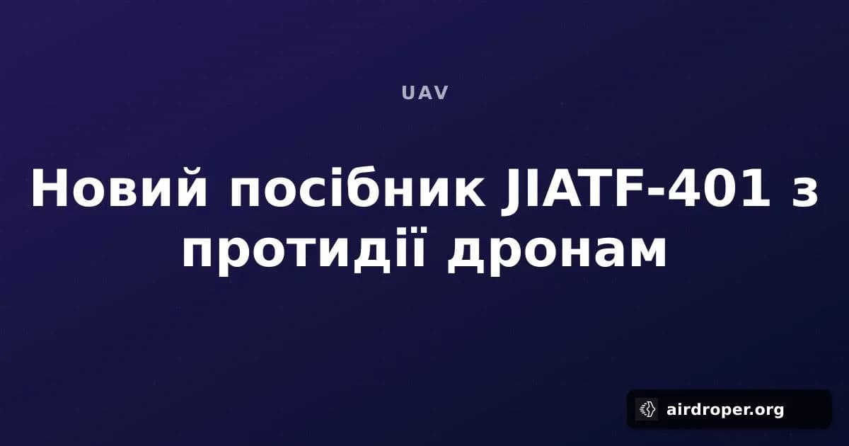 JIATF-401 Releases a Counter-Drone Handbook