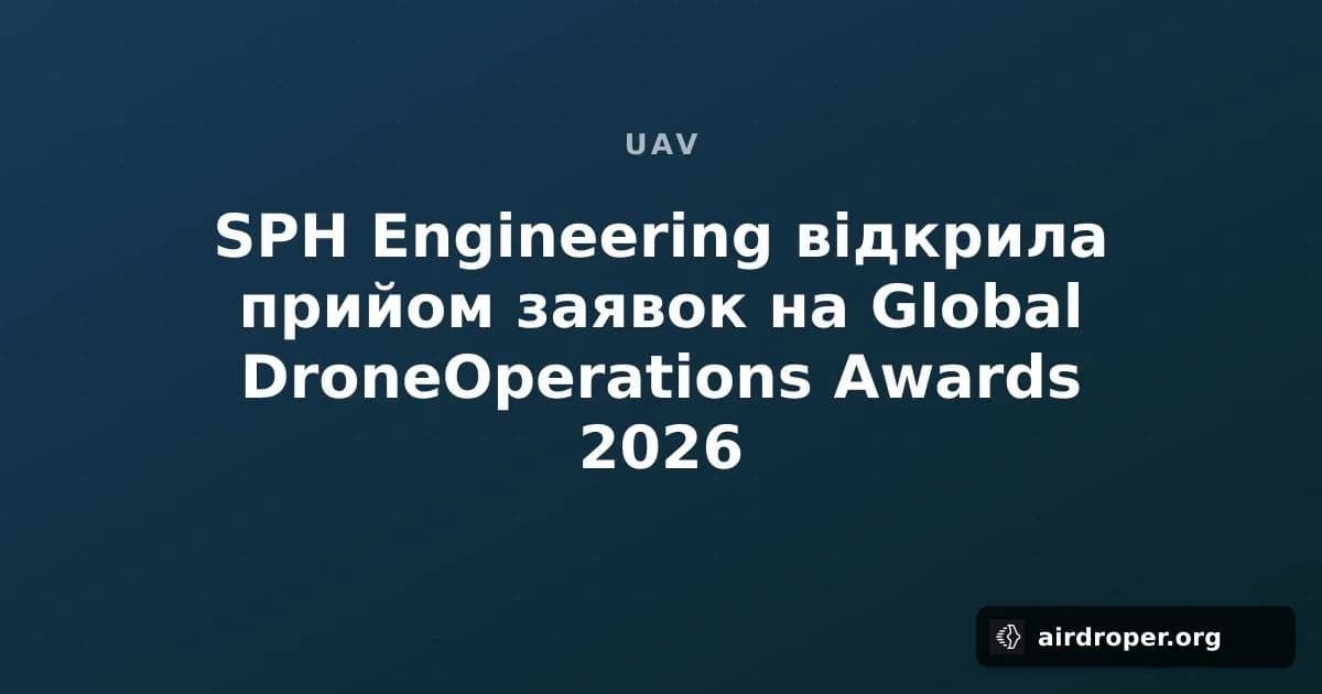 SPH Engineering Opens 2026 Drone Operations Awards