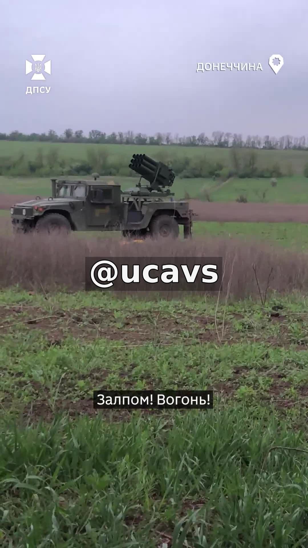ЗАЛП ПО ОКУПАНТАХ: працює РСЗВ RAK-SA-12 🎯🔥