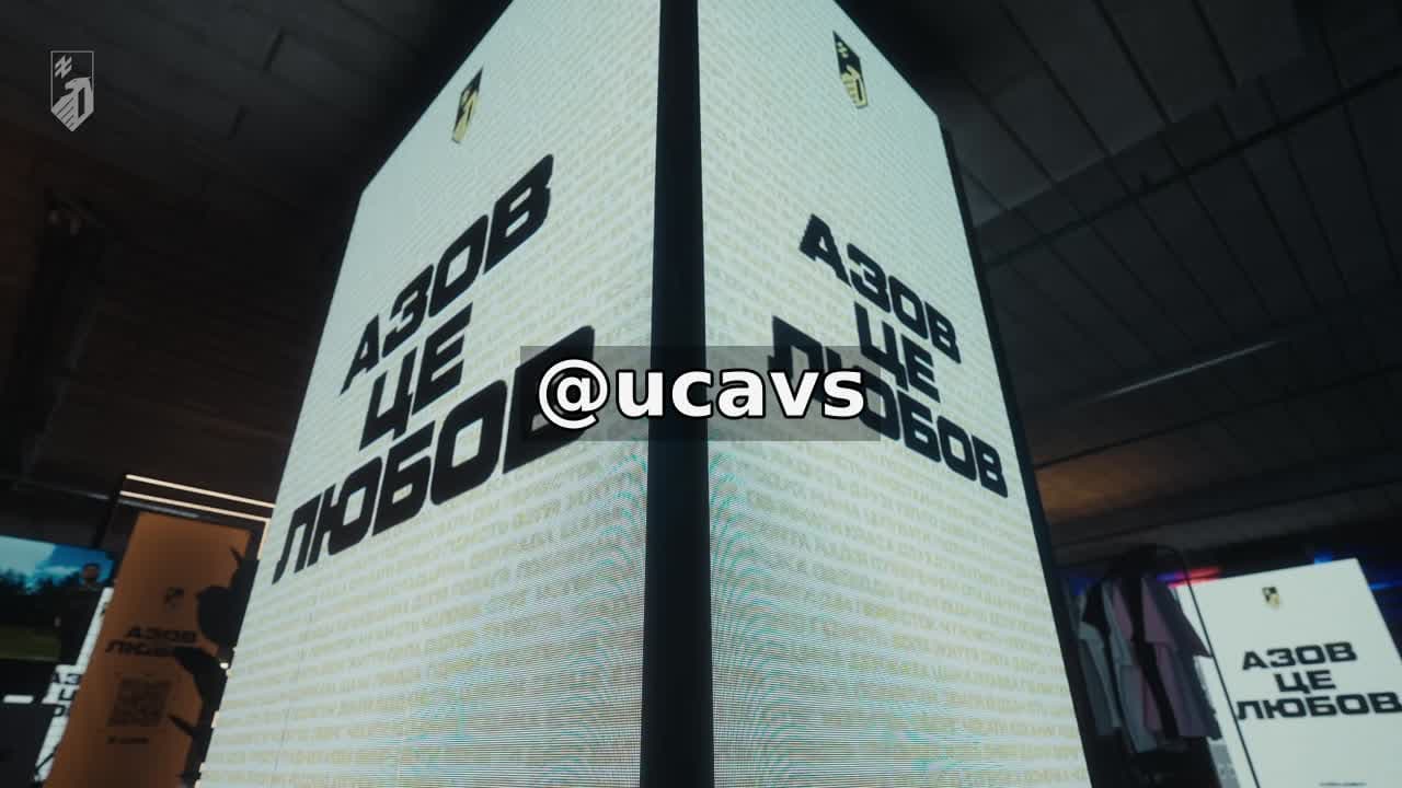 **Бути разом – це любов. «Азов» на Atlas Festival 2026.**