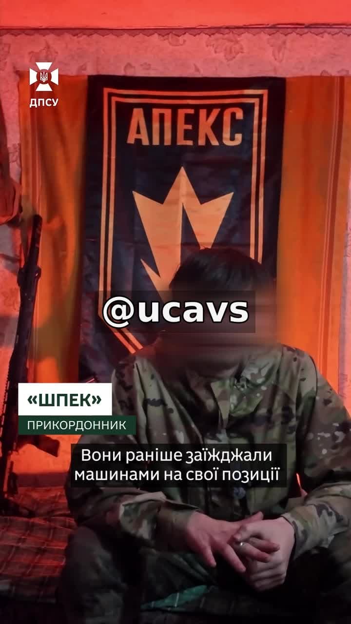 **Прикордонник «Шпек» з підрозділу безпілотних систем «Апекс» бригади «Форпост» ділиться свіжими новинами з п...