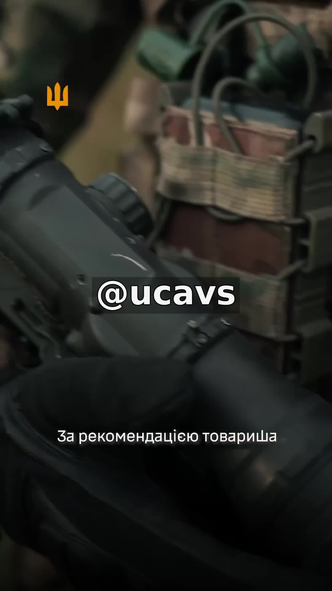 Чому підписав бойовий контракт? Бо захотів стати пілотом БпЛА!