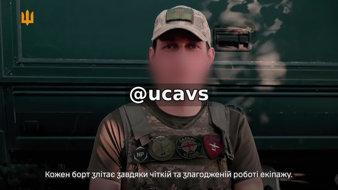 **"Ми маємо бути разом, тримати стрій і завершити цю роботу. За нас її не зробить ніхто"**