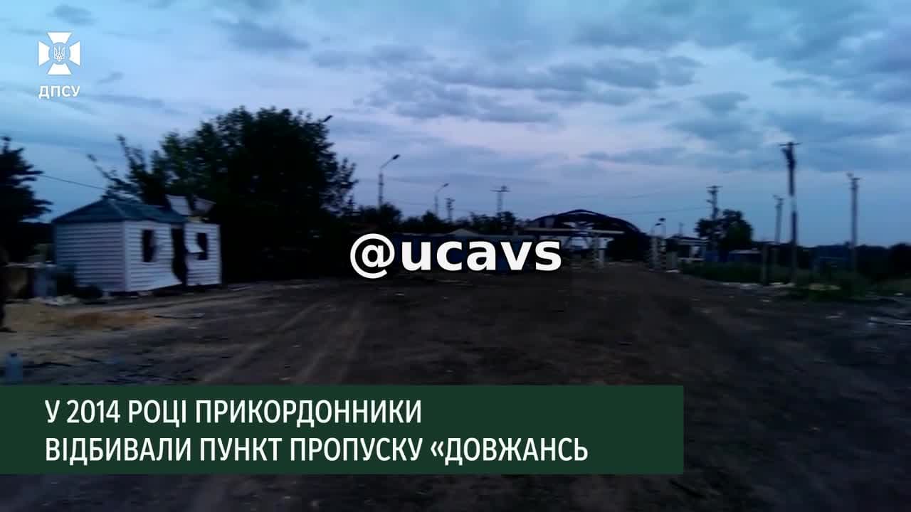 🕯️**22 дні вони боронили «Довжанський» **