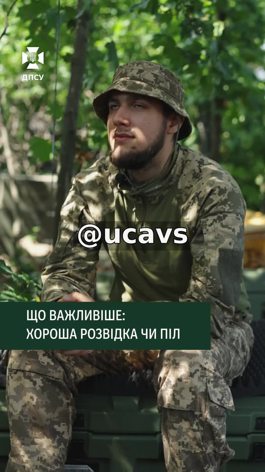 **❓10 запитань оператору розвідувального БпЛА «Лелека» прикордонного підрозділу «Фенікс»**