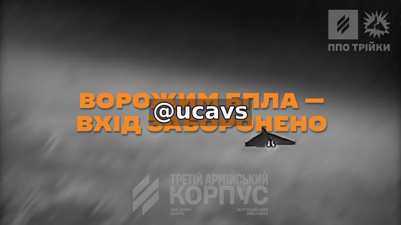 **Понад 4000 збитих БпЛА рф — результат ППО Трійки за липень!**